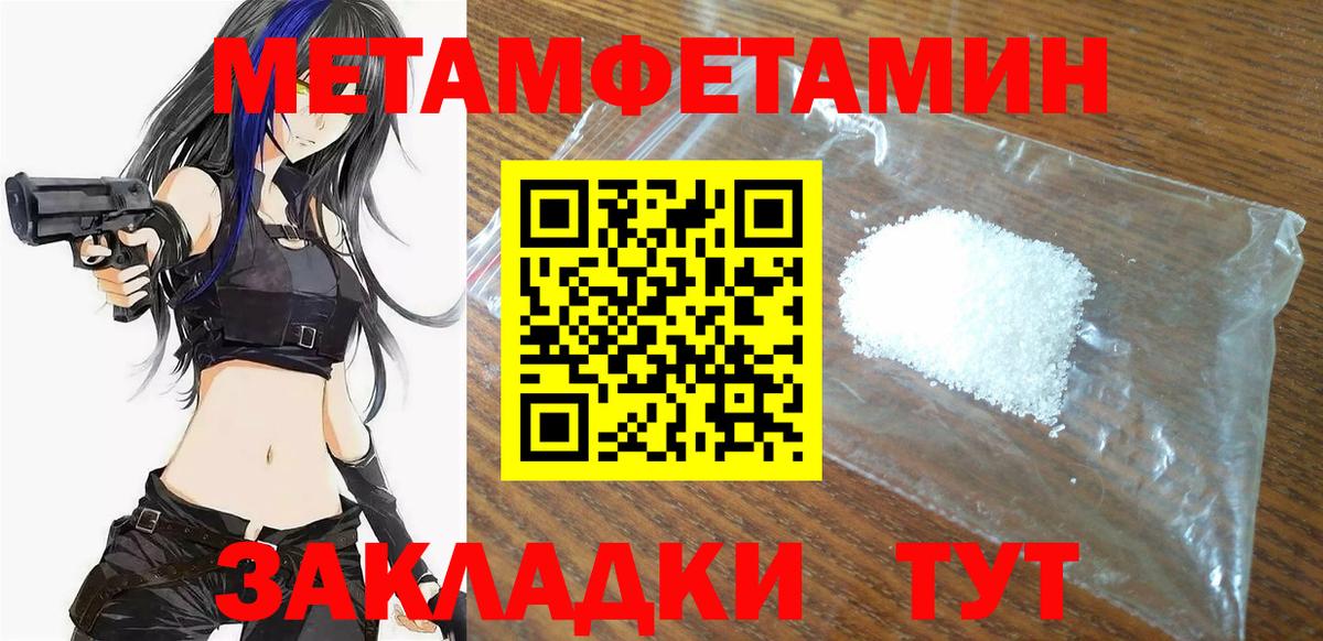 Амфетамин 98%  Вход с VPN  Амфетамин  Верхний Уфалей 