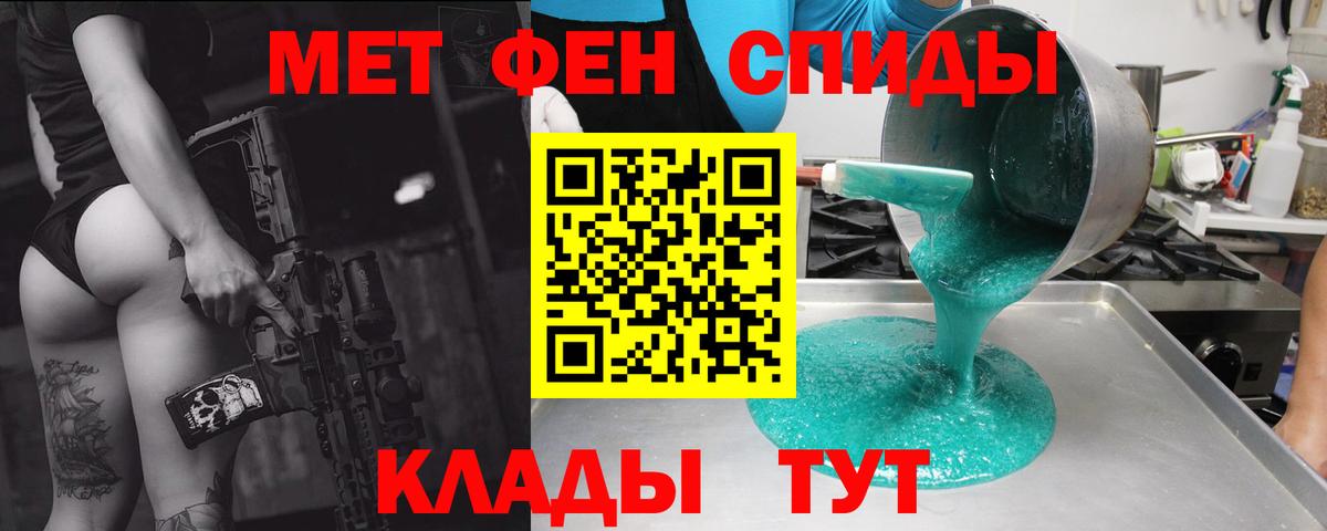 Амфетамин 98% Верхний Уфалей