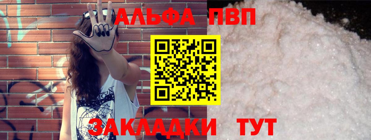 Верхний Уфалей  А ПВП СК  Вход с VPN  APVP  A-PVP СК КРИС 