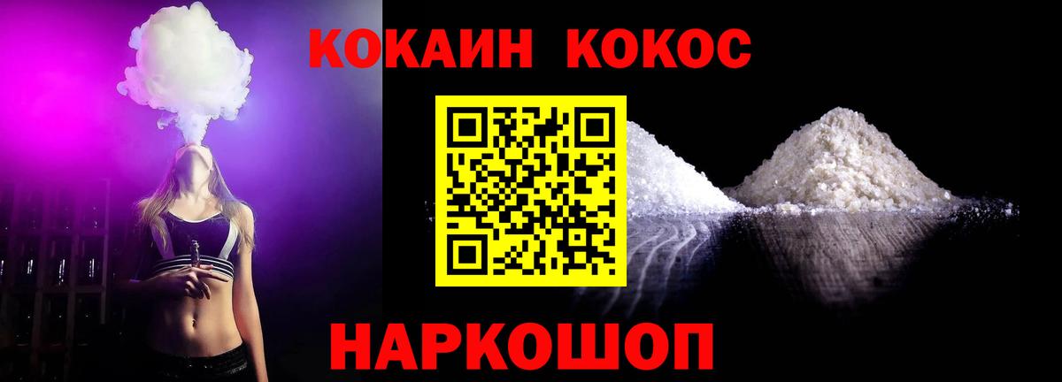 Cocaine Columbia  Вход с VPN  наркота  Верхний Уфалей  Cocaine Колумбийский 