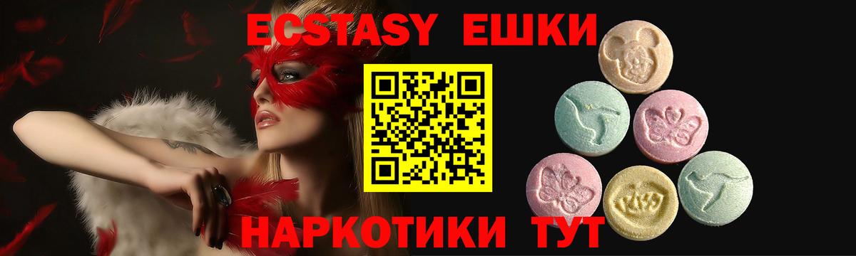 ЭКСТАЗИ TESLA Верхний Уфалей