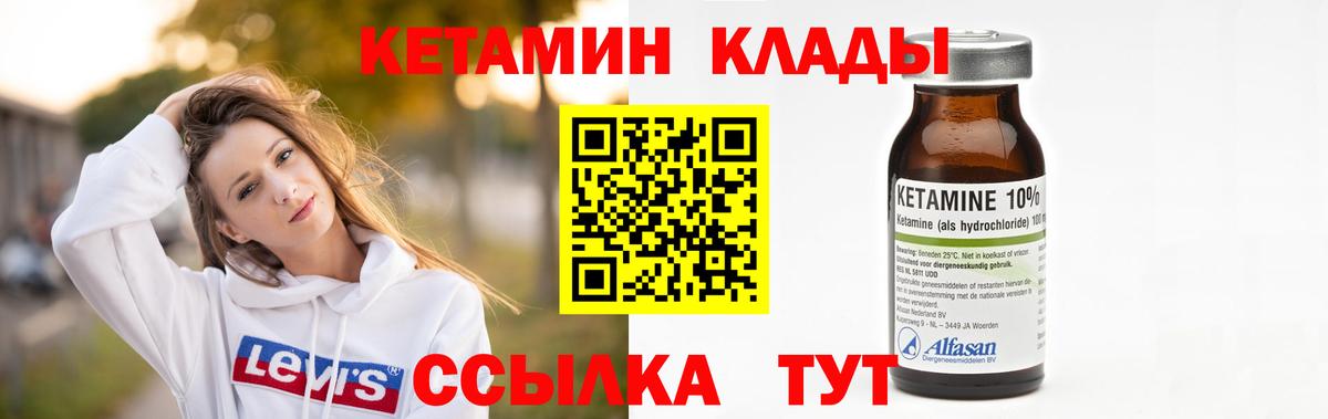 Канабис  КОКАИН  Alpha-PVP СК кристаллы  Гашиш  Верхний Уфалей  Меф МЯУ МЯУ кристаллы  Вход с VPN  MDMA 