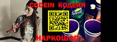 мескалин Коммунар