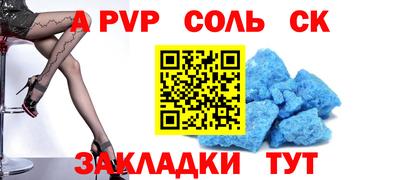 гашишное масло Конаково