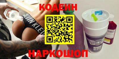 винт Комсомольск-на-Амуре