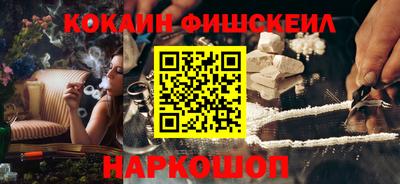 мескалин Коммунар