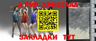 гашишное масло Конаково