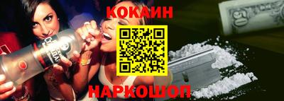 гашишное масло Конаково