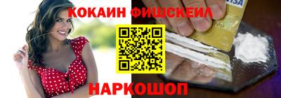 каннабис Ангарск