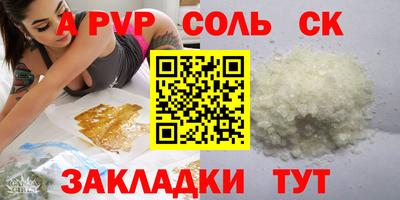 мескалин Коммунар