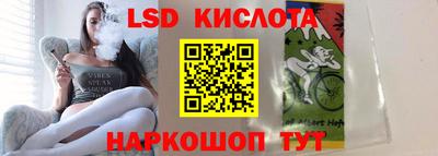 мескалин Коммунар