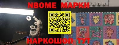гашишное масло Конаково