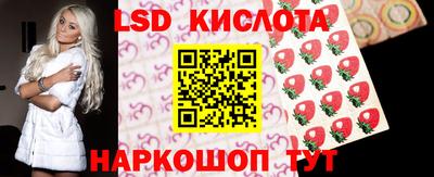 гашишное масло Конаково