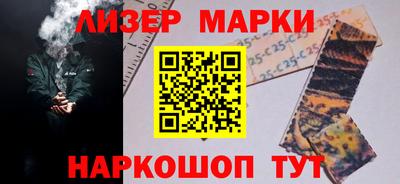 винт Комсомольск-на-Амуре