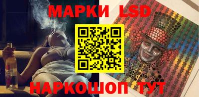 гашишное масло Конаково