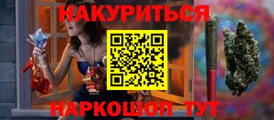 гашишное масло Конаково