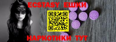 гашишное масло Конаково