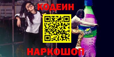 винт Комсомольск-на-Амуре