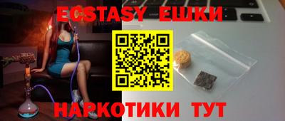 мескалин Коммунар
