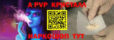 мескалин Коммунар