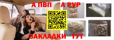 гашишное масло Конаково