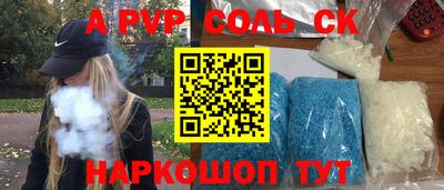 гашишное масло Конаково