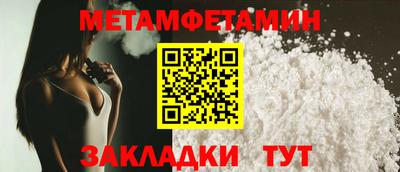 винт Комсомольск-на-Амуре