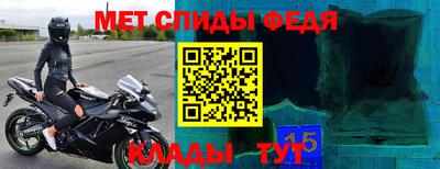винт Комсомольск-на-Амуре