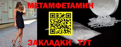 гашишное масло Конаково