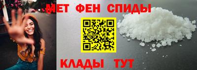винт Комсомольск-на-Амуре