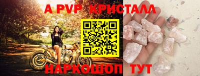 винт Комсомольск-на-Амуре