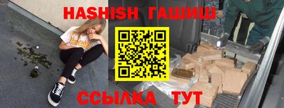 шишки Анапа