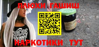 мескалин Коммунар