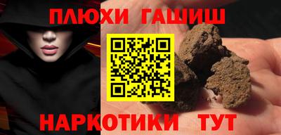 винт Комсомольск-на-Амуре