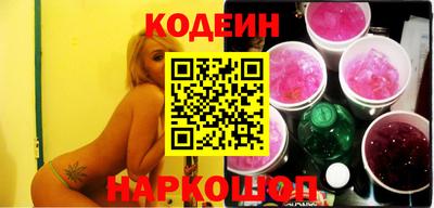 спайс Анжеро-Судженск
