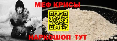мескалин Коммунар