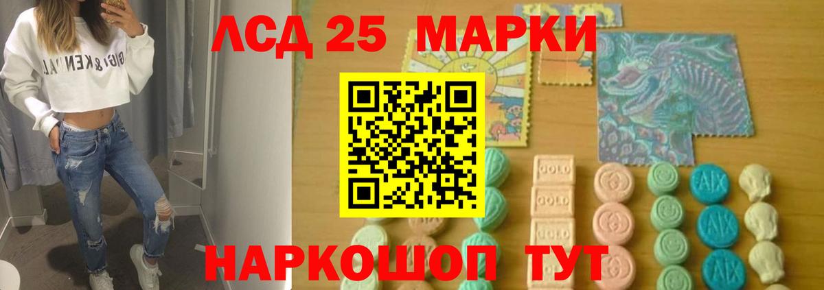 ОМГ ОМГ ТОР  Вход с VPN  Верхний Уфалей  LSD-25 экстази ecstasy 