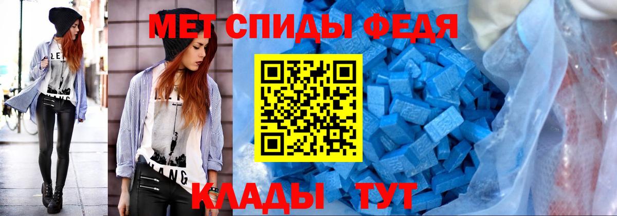 МЕТАМФЕТАМИН винт  Вход с VPN  Верхний Уфалей 