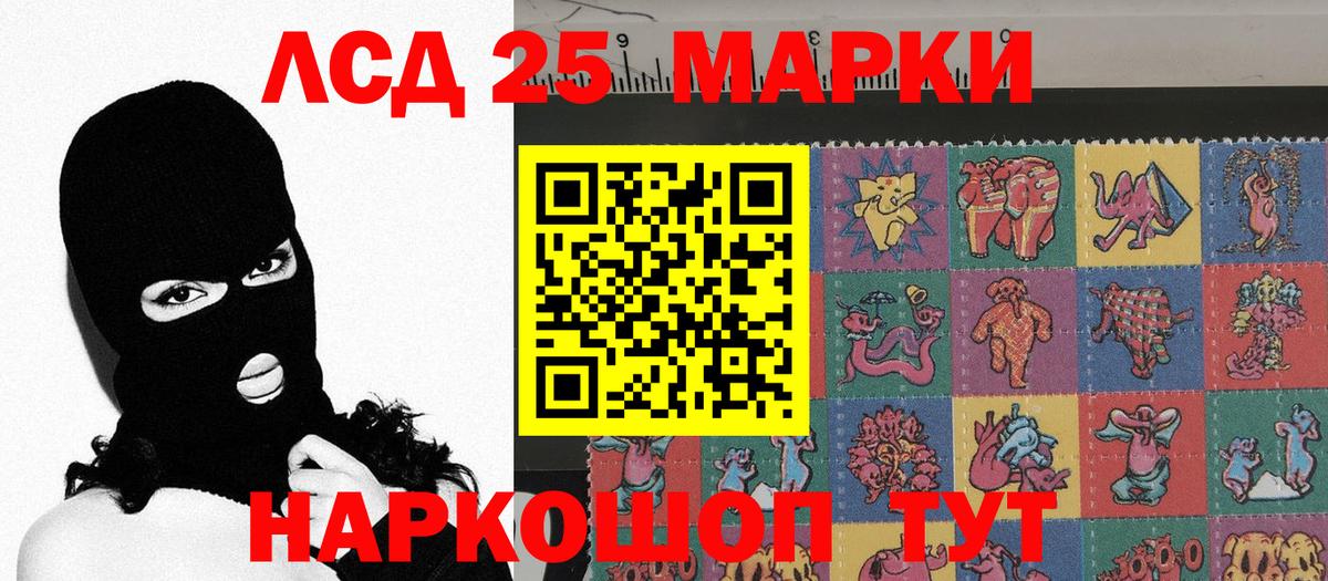 Марки NBOMe 1500мкг Верхний Уфалей