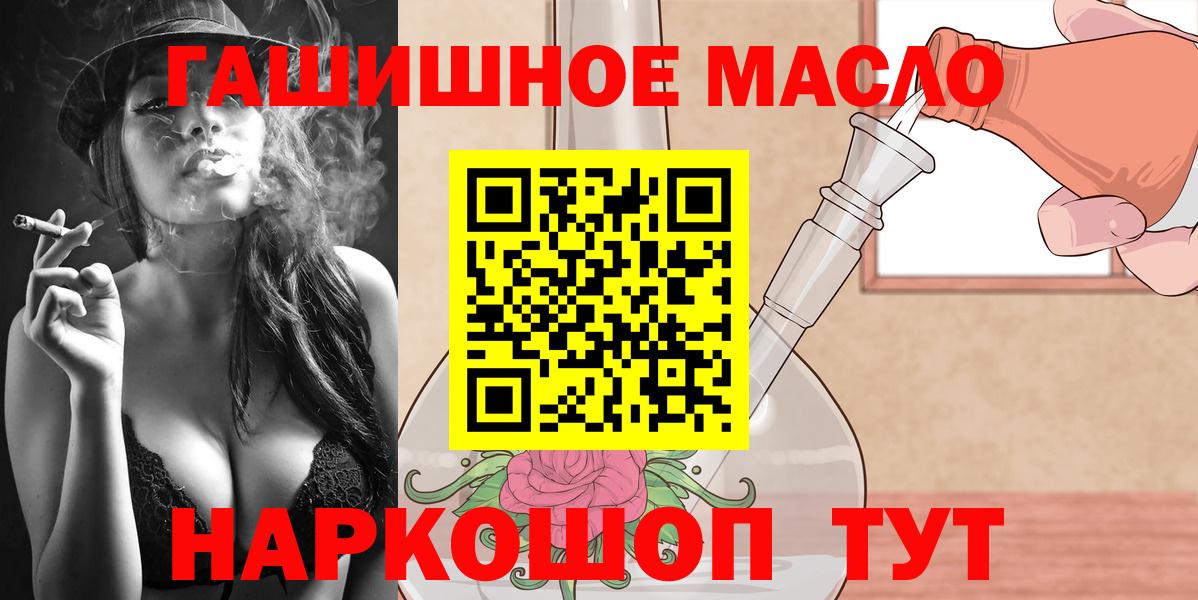 ТГК Wax Верхний Уфалей
