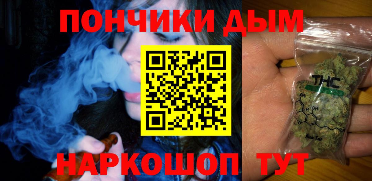 Каннабис Bruce Banner  Марихуана индика  Канабис OG Kush  Каннабис LSD WEED  Вход с VPN  Верхний Уфалей 